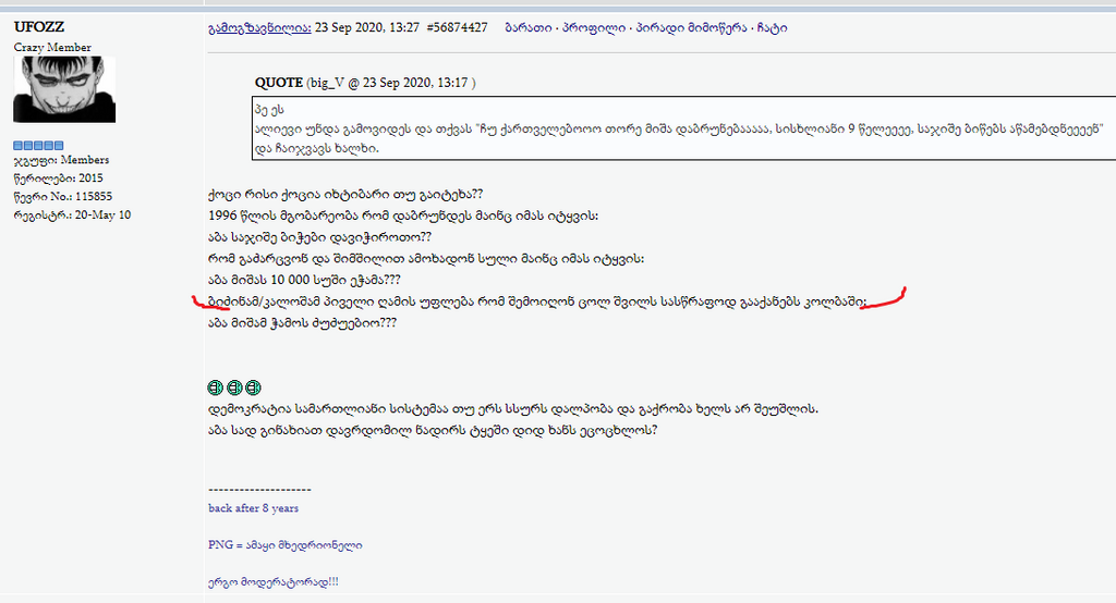 user posted image