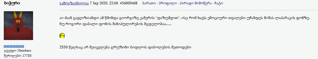 user posted image