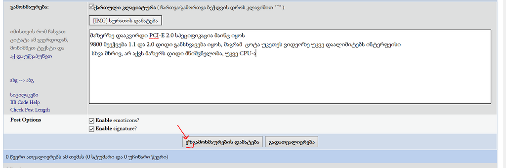 user posted image