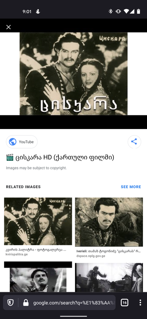 user posted image