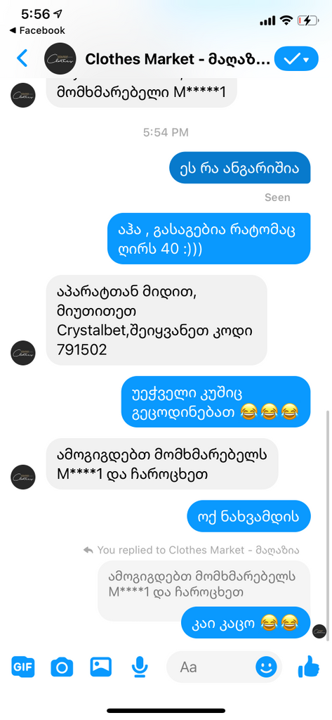 user posted image