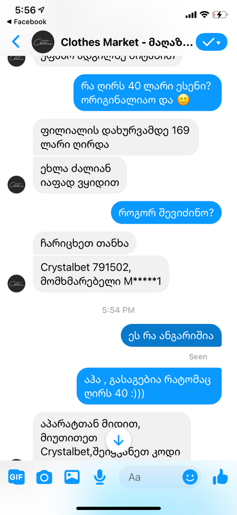 user posted image