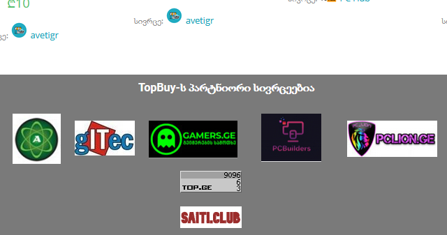 user posted image