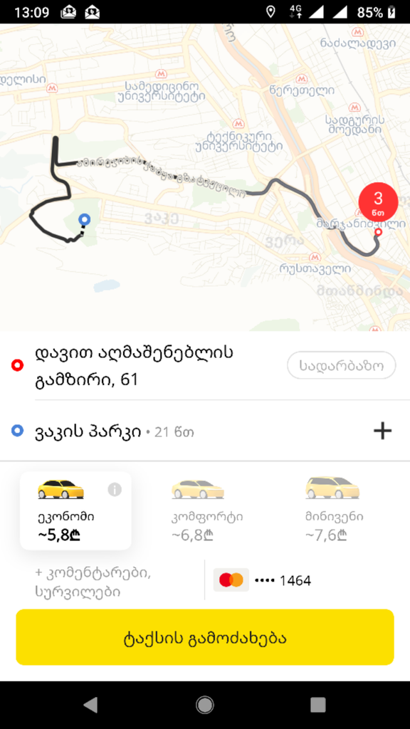 user posted image