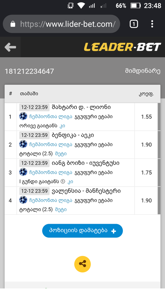 user posted image