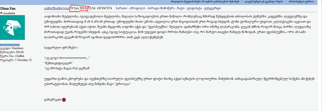 user posted image