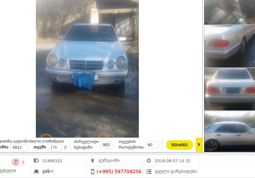 user posted image