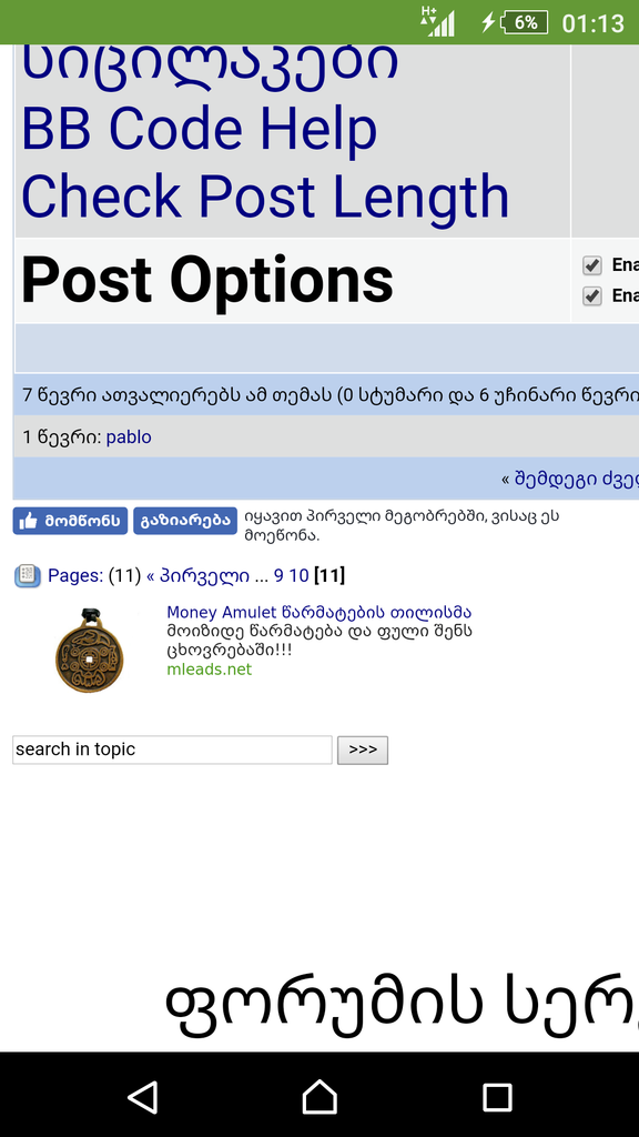 user posted image
