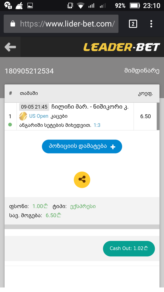 user posted image