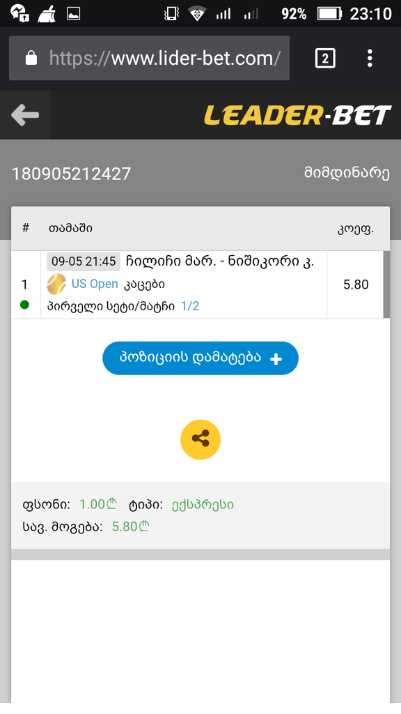 user posted image