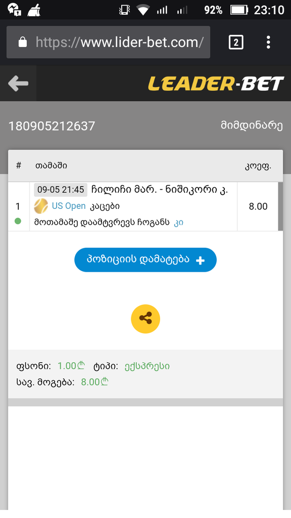 user posted image