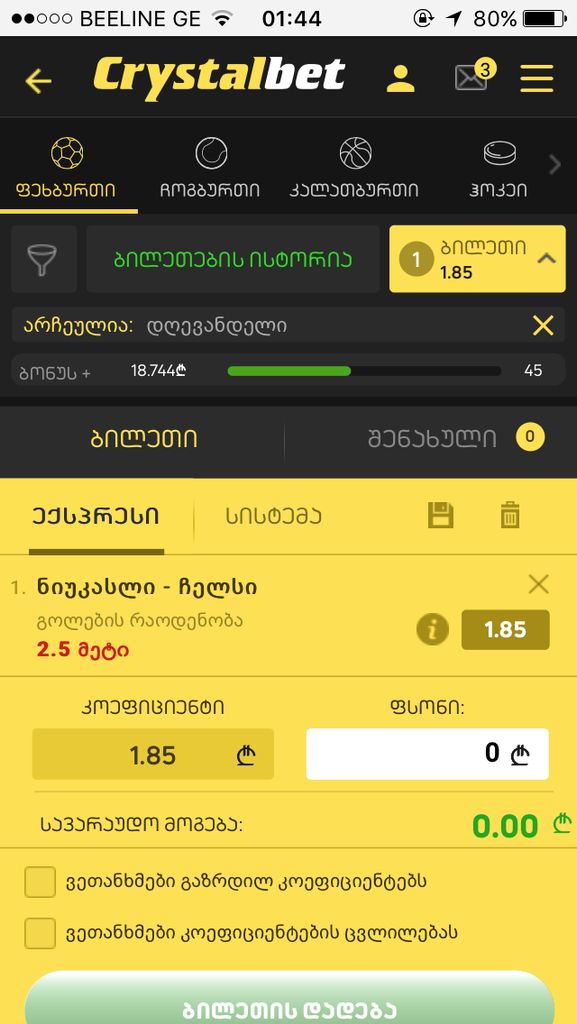 user posted image
