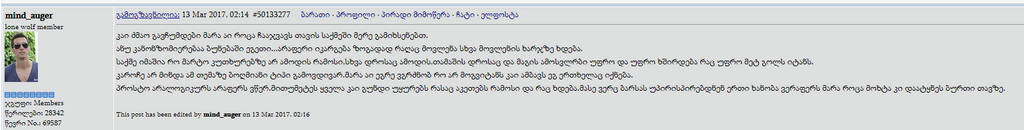 user posted image