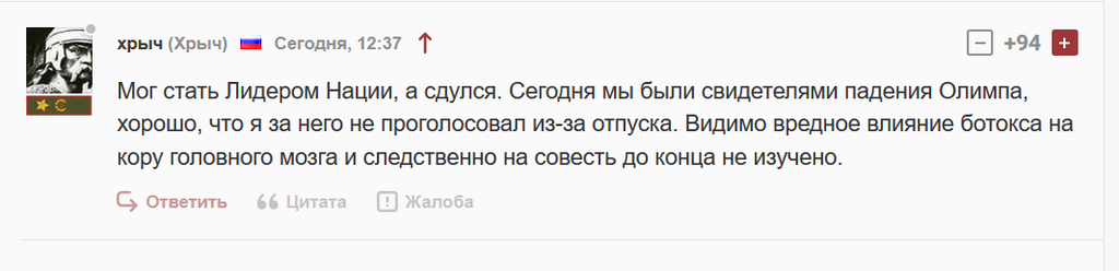 user posted image