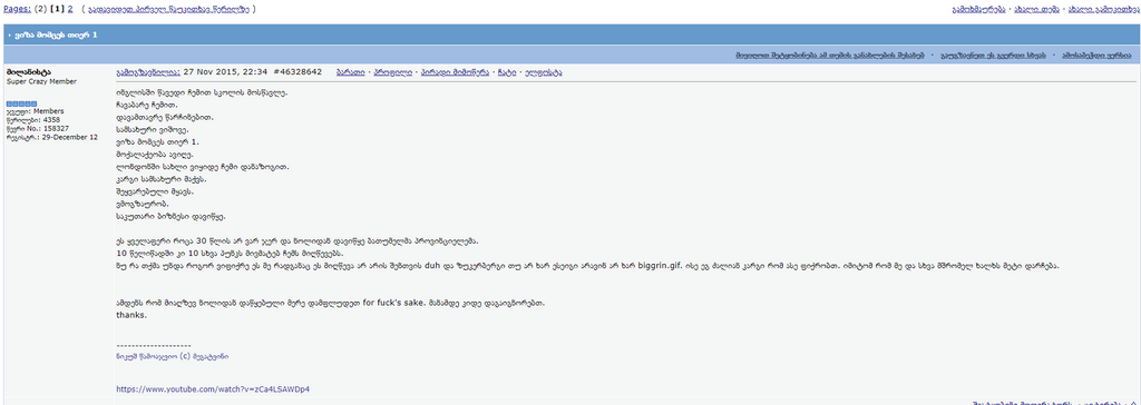 user posted image
