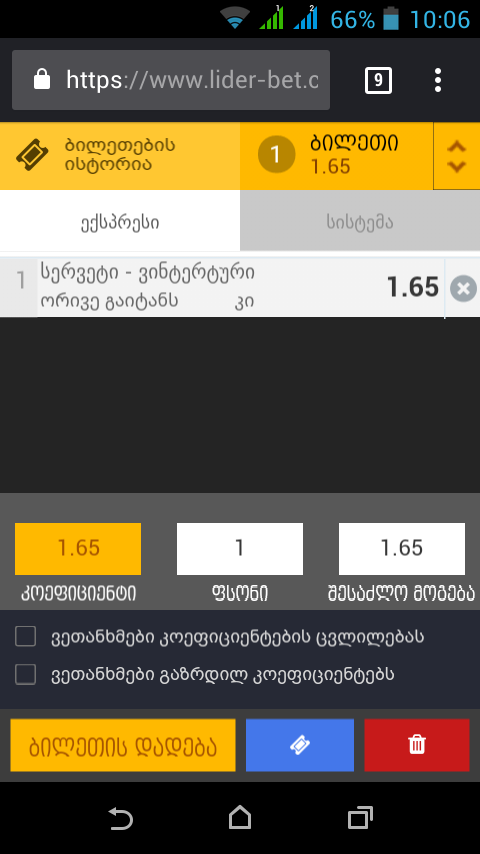 user posted image