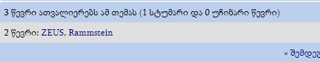user posted image