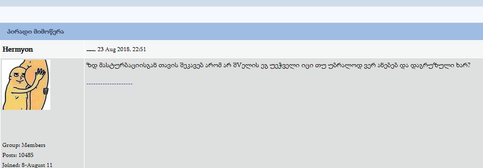 user posted image
