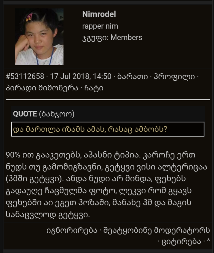 user posted image