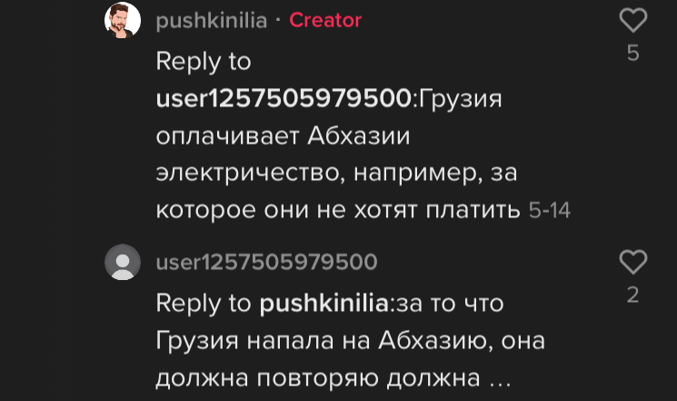 user posted image