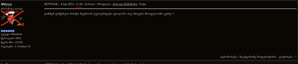 user posted image