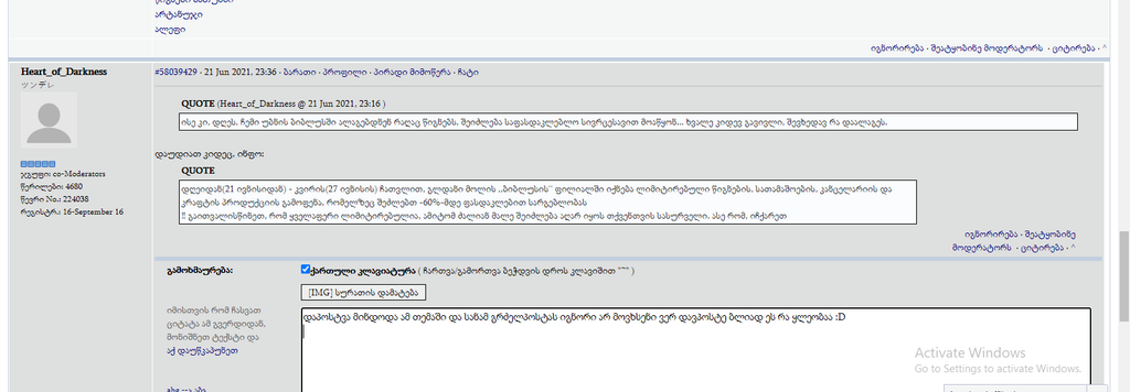 user posted image