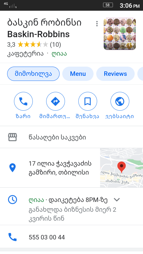 user posted image