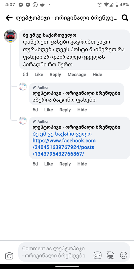 user posted image