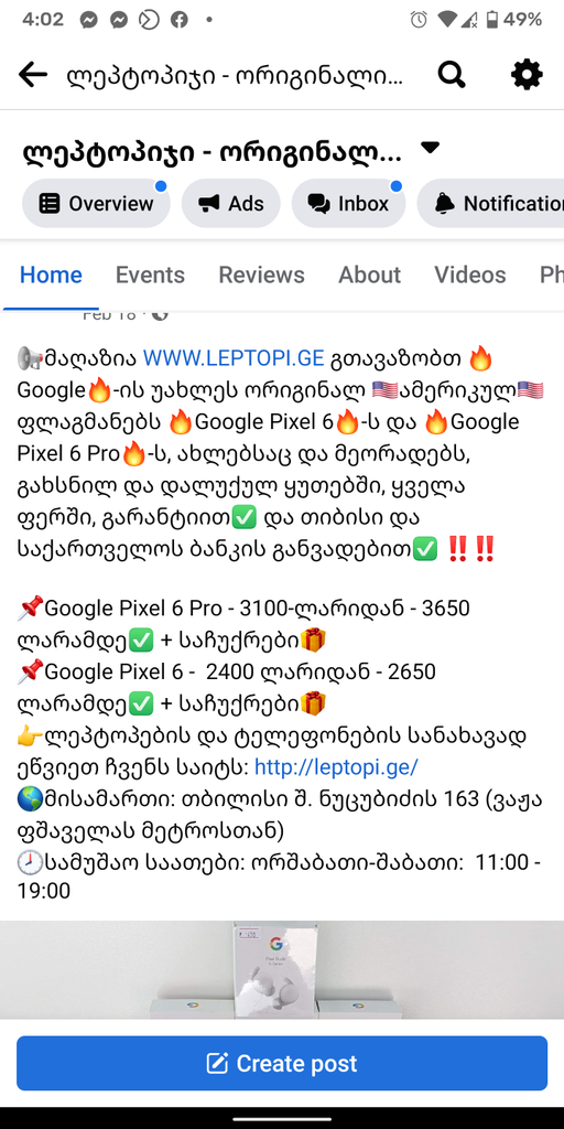 user posted image