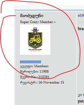 user posted image