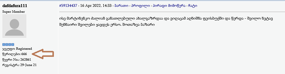 user posted image