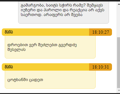 user posted image