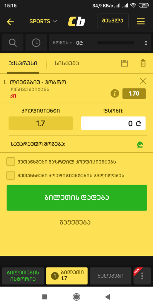 user posted image