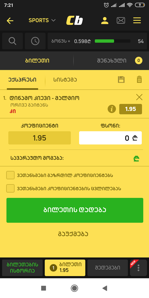user posted image