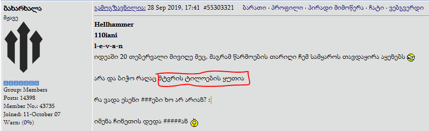 user posted image