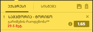 user posted image