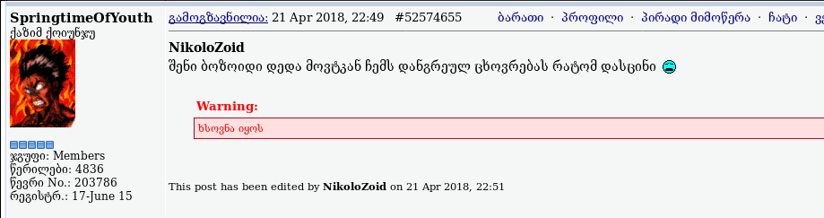 user posted image