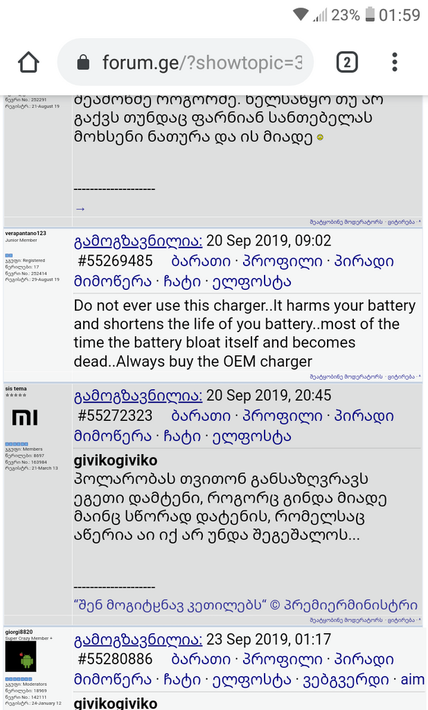 user posted image
