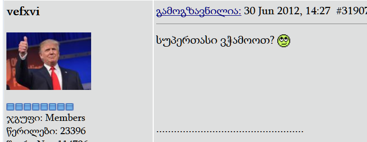 user posted image
