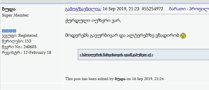 user posted image