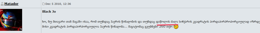 user posted image