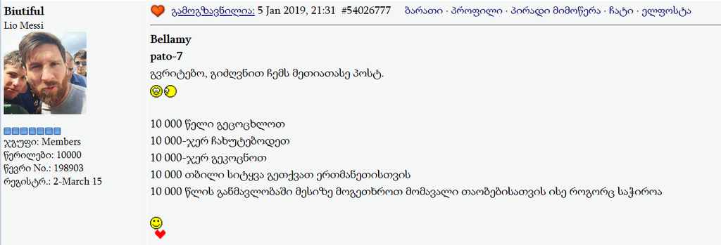 user posted image