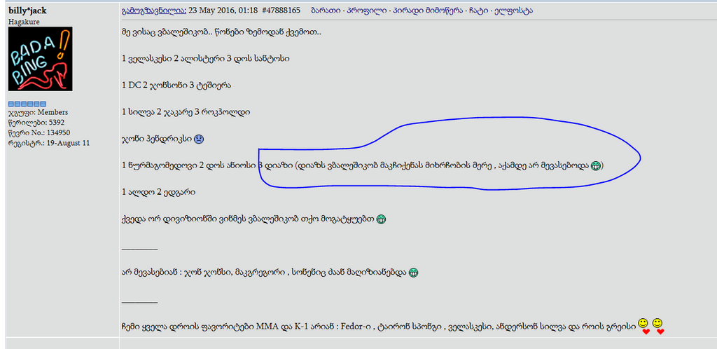user posted image
