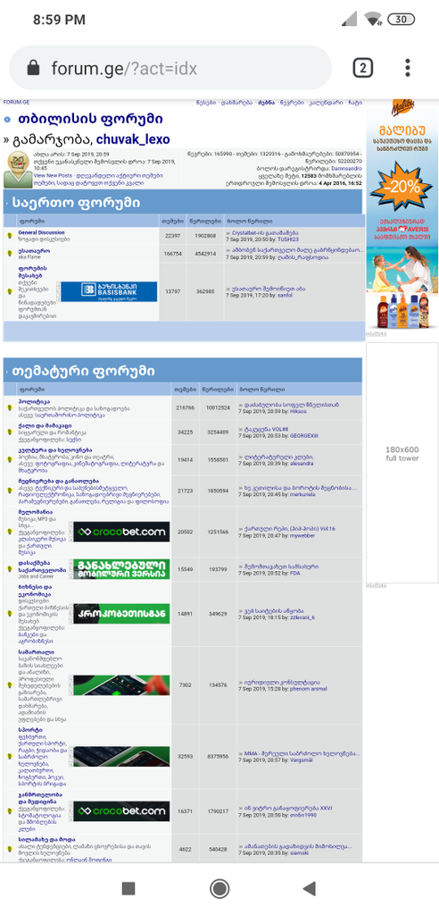 user posted image