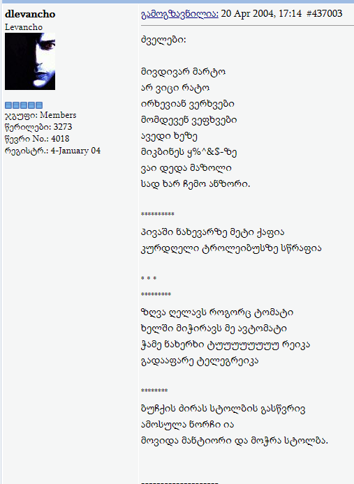 user posted image
