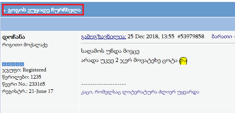 user posted image