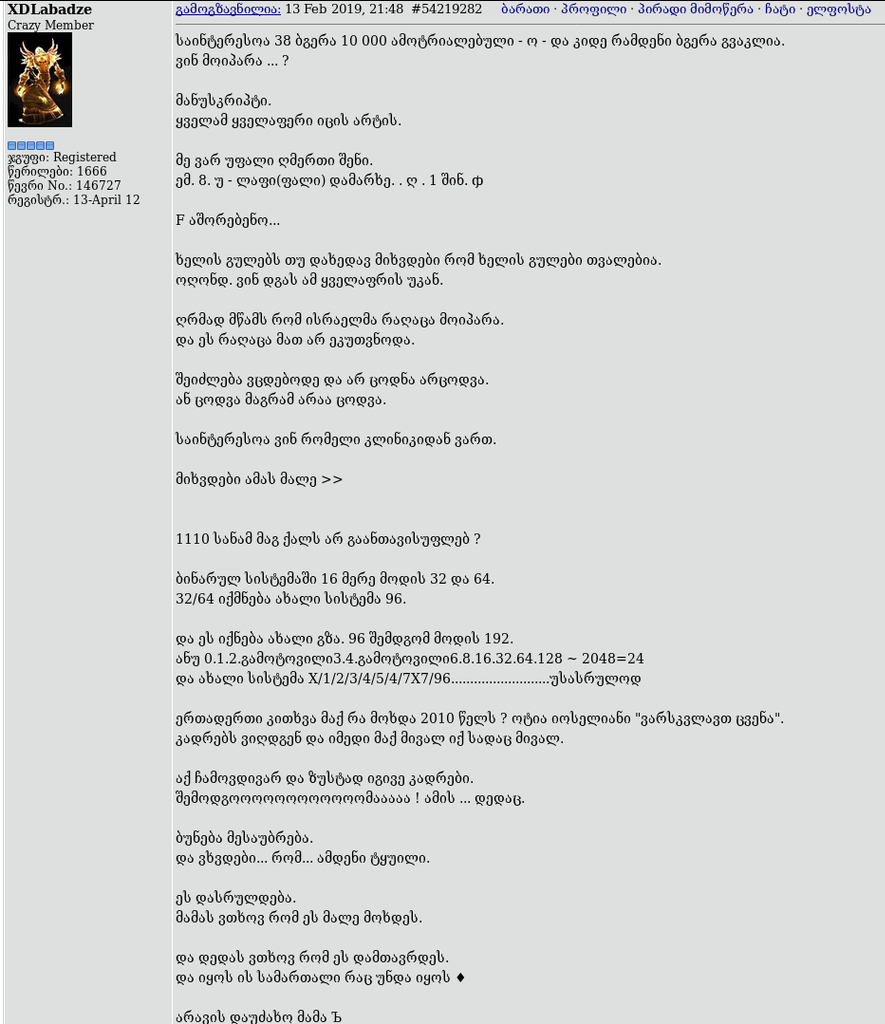 user posted image