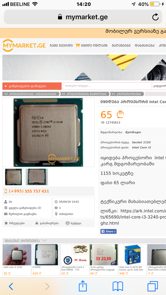user posted image
