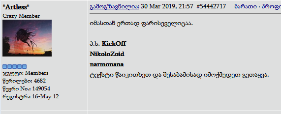 user posted image