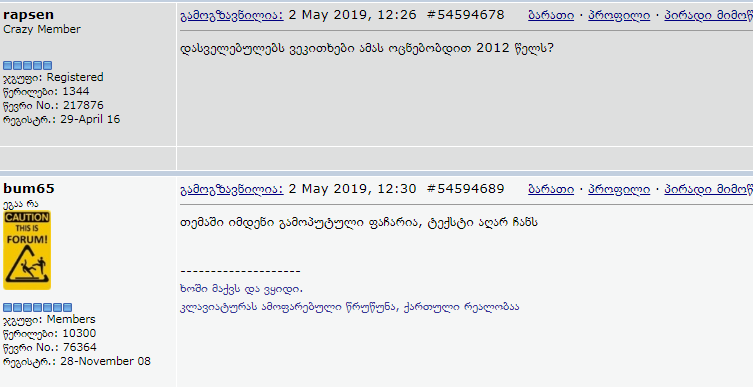 user posted image